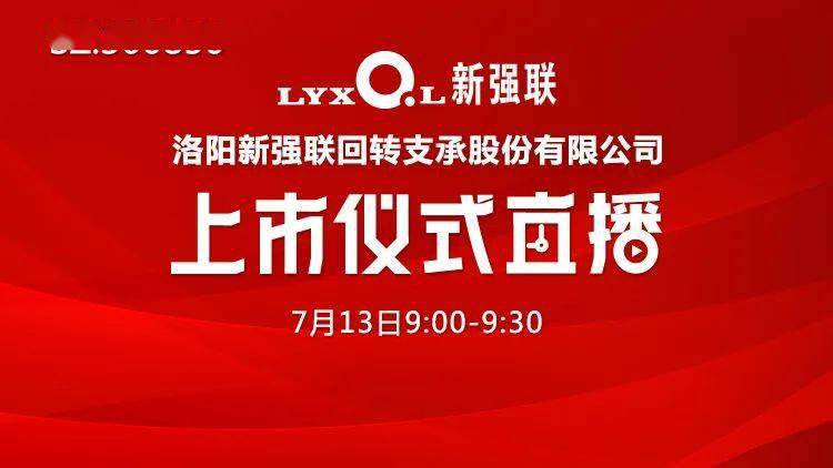 新奥门开奖直播视频大全—最新版本下载官方指南奥门开奖现场直播结果+开奖结果