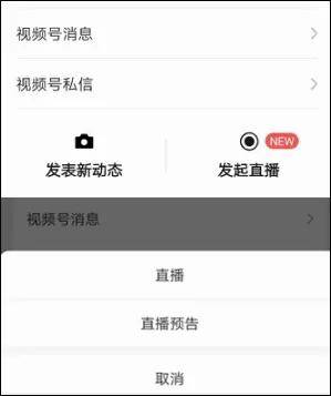新奥门开奖直播视频大全，免费版在线观看体验全新升级！新澳门开奖直播