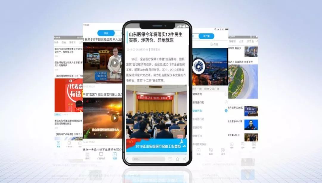 新奥门开奖直播视频，实时体验、下载安装与最新一期概览分析篇一章首语录新奥门开奖直播视频大全最新一期下载安装