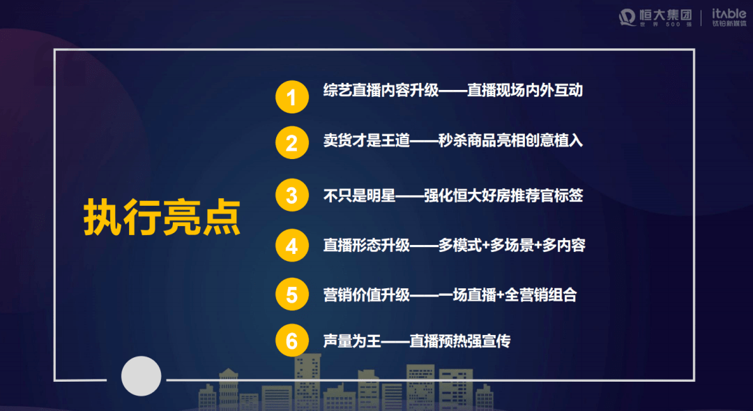 新奥门开奖直播视频，最新一期在线免费观看指南解析版面布局与实时体验分析报告新澳门开奖直播