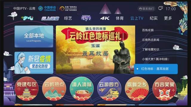 新奥门开奖直播视频大全最新免费版下载安装指南奥门开奖现场直播结果+开奖结果