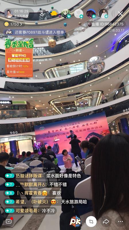 新奥门开奖直播视频免费下载大全，探索与体验的全新平台之旅！奥门开奖现场直播结果+开奖结果