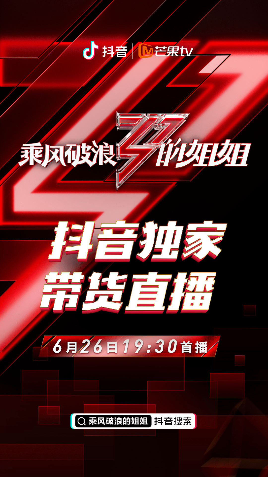 新奥门开奖直播视频，免费观看最新全部播放的精彩世界！独家解析]全面探索与体验分享版块一览无余。新奥门开奖直播视频大全全部播放最新免费版下载