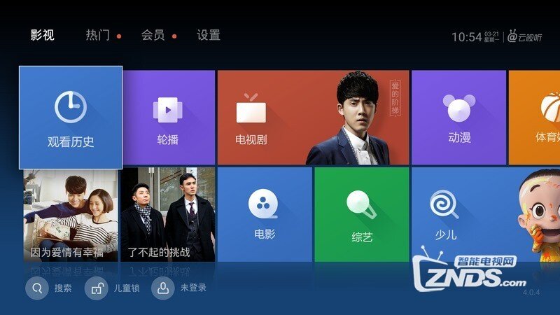 新奥门开奖直播视频，在线观看、下载与安装指南大全！标题待定]新澳门开奖