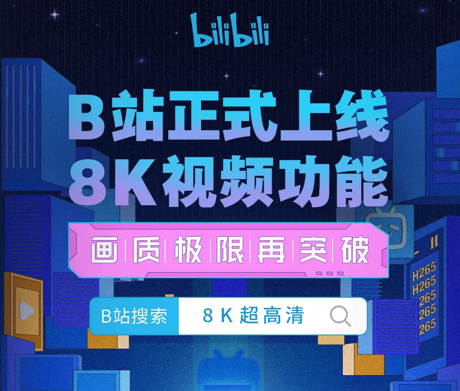 新奥门开奖直播视频，免费版高清在线观看全攻略大全解析篇（含全部内容）澳门开奖现场直播平台-澳门开奖结果查询-最火手机站