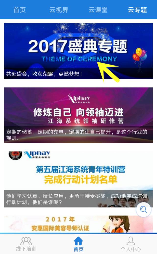 新奥门开奖直播视频，免费观看、高清完整版体验指南全解析！新澳门开奖直播