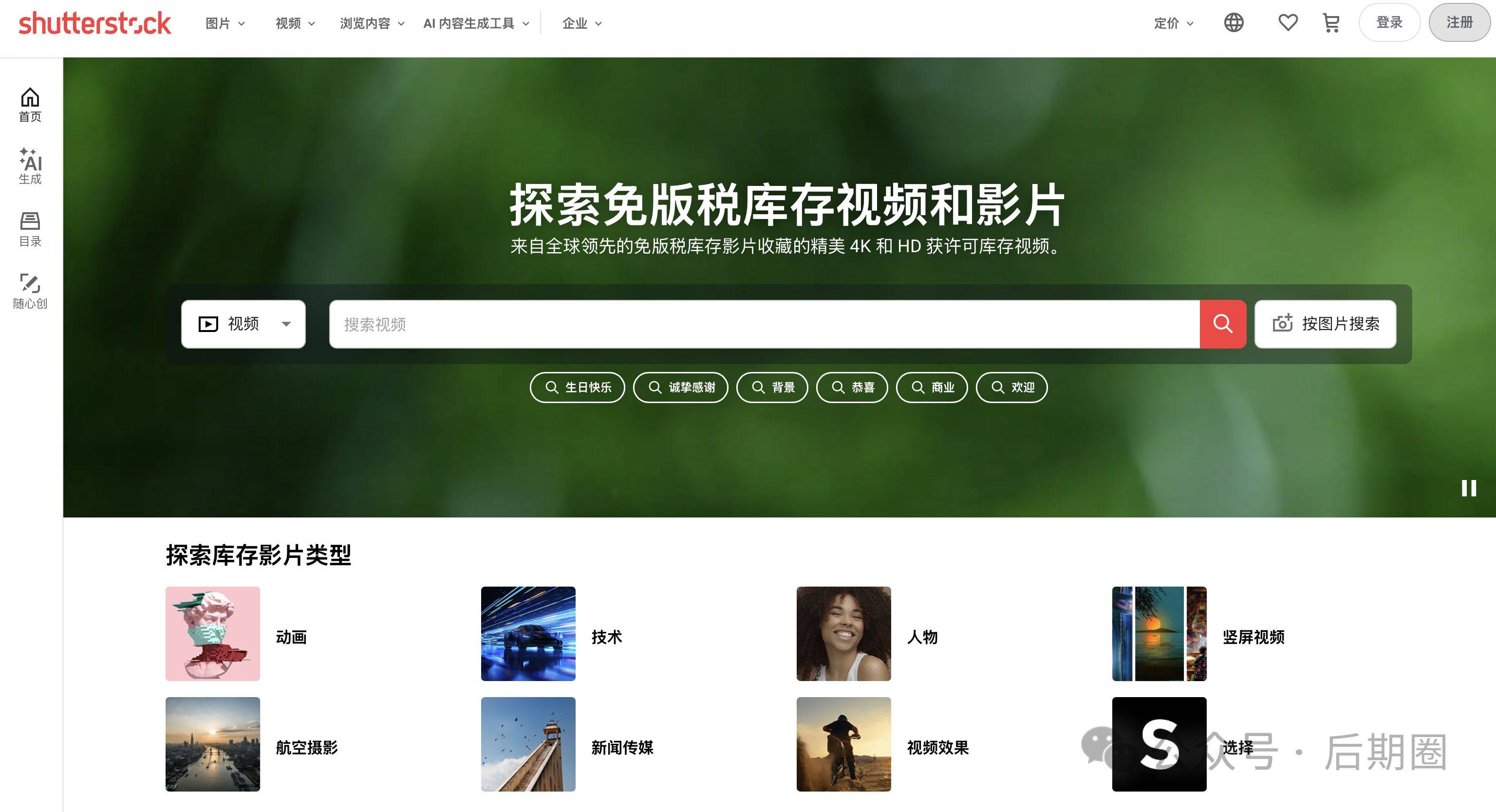 新奥门开奖直播视频，全面解析下载最新版全过程指南！新澳门开奖直播