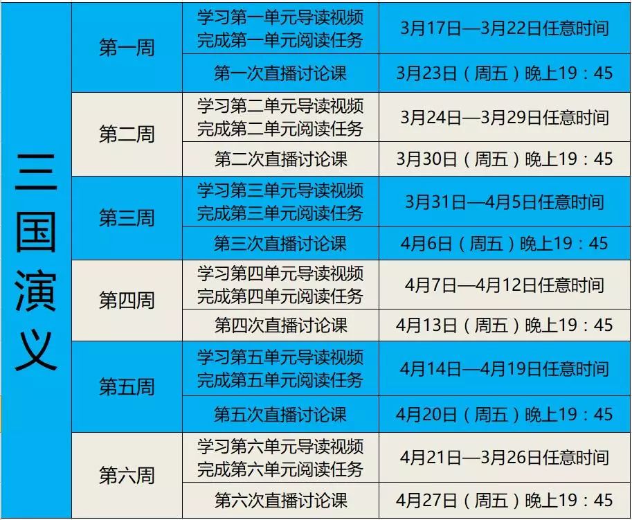 新奥门开奖直播，今日最新版结果查询表解析与探讨新澳门开奖