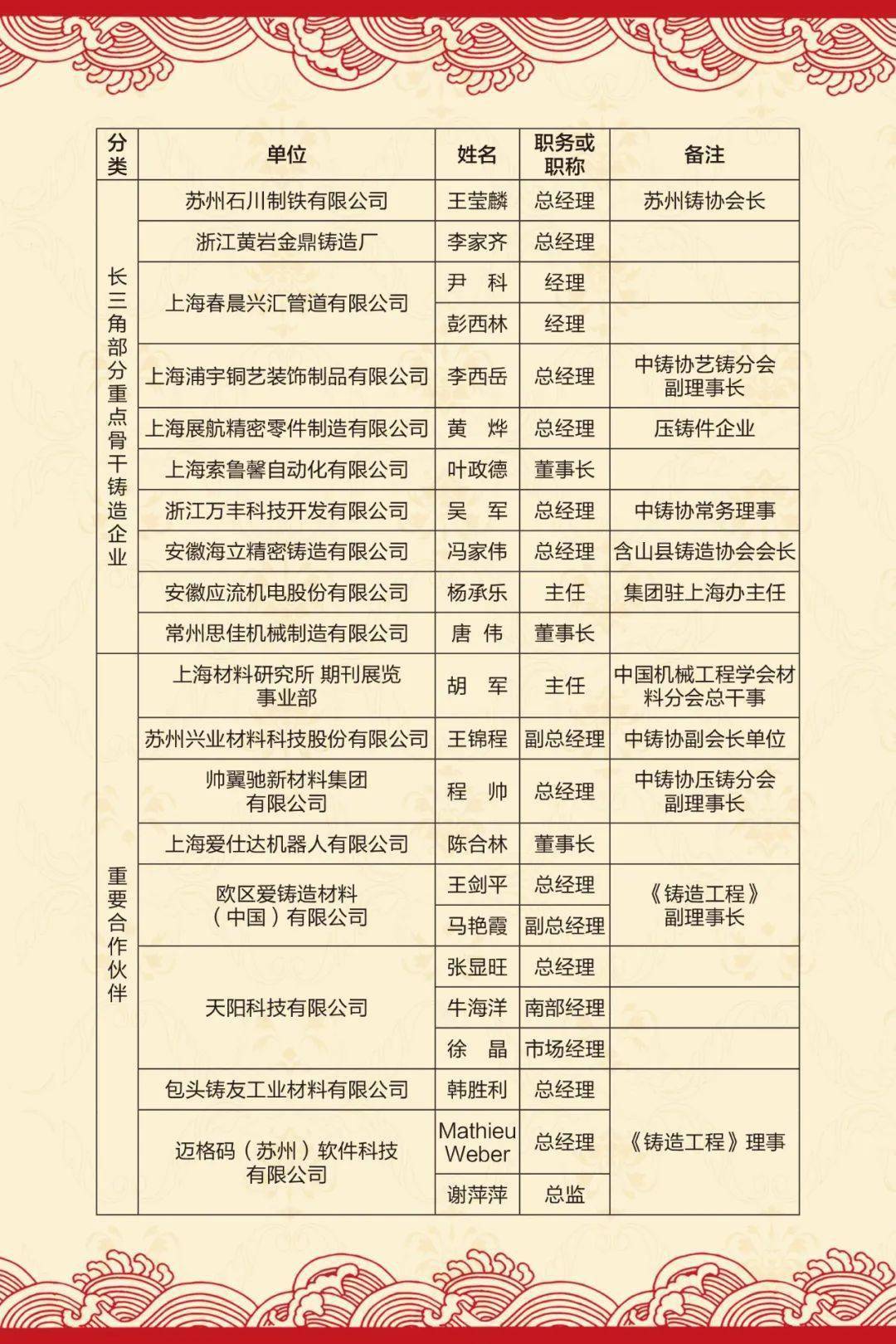 新奥门开奖直播，今日最新结果与消息查询指南解析！揭秘彩民的福音时刻到来了吗？新澳门开奖直播