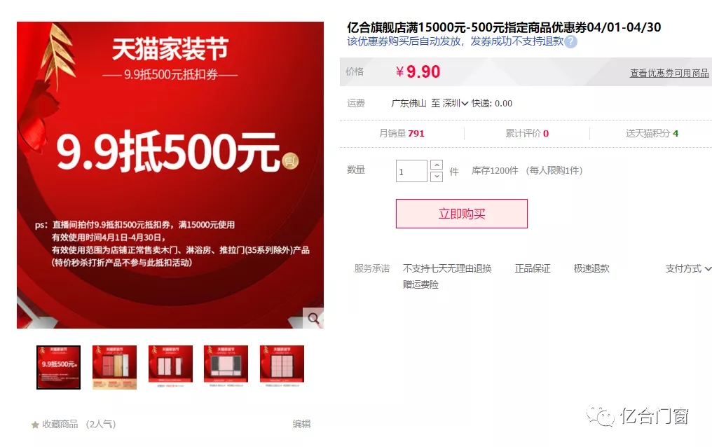 新奥门开奖直播，今日最新结果与消息汇总图一览无余！新奥门开奖直播今天开奖结果最新消息汇总图片