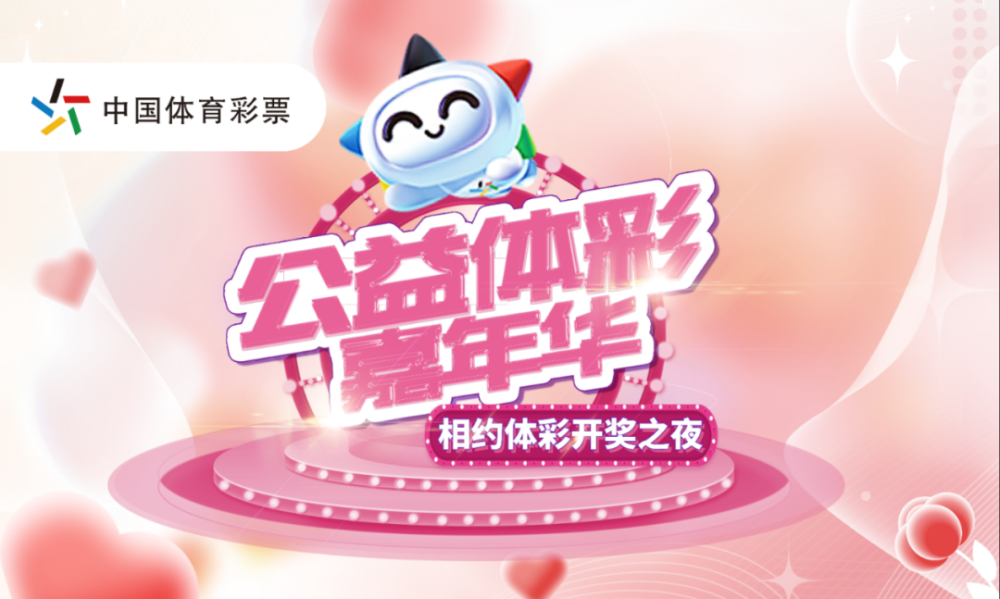 新奥门开奖直播，今日精彩揭晓，准时观看不容错过！新澳门开奖