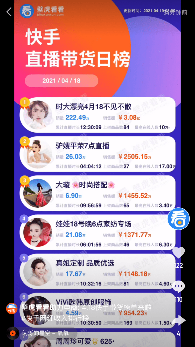 新奥门开奖直播，今日最新消息与时间安排揭秘！独家报道]新澳门开奖直播