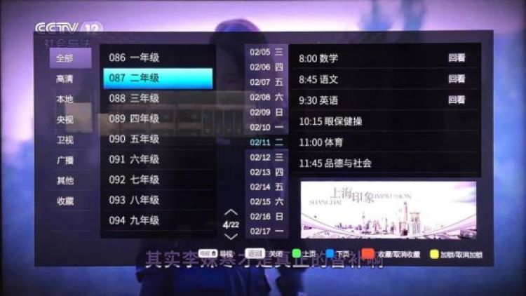 新奥门开奖直播观看指南，实时与回放体验的双重享受及视频下载方法详解！奥门开奖现场直播结果+开奖结果