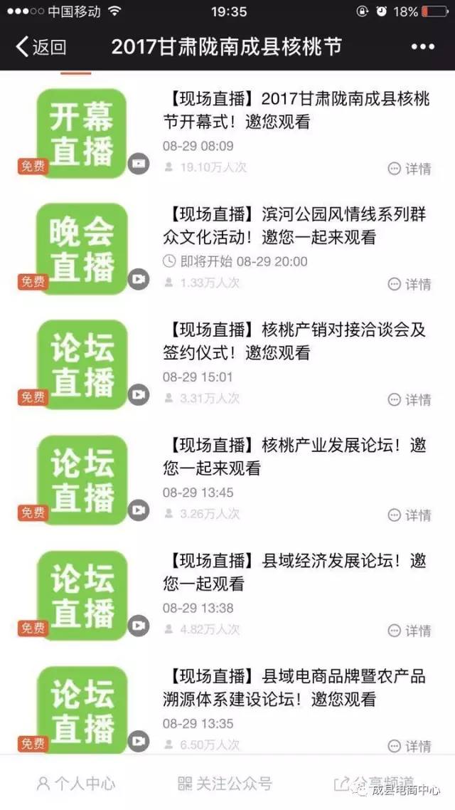 新奥门开奖直播及视频回放观看指南奥门开奖现场直播结果+开奖结果