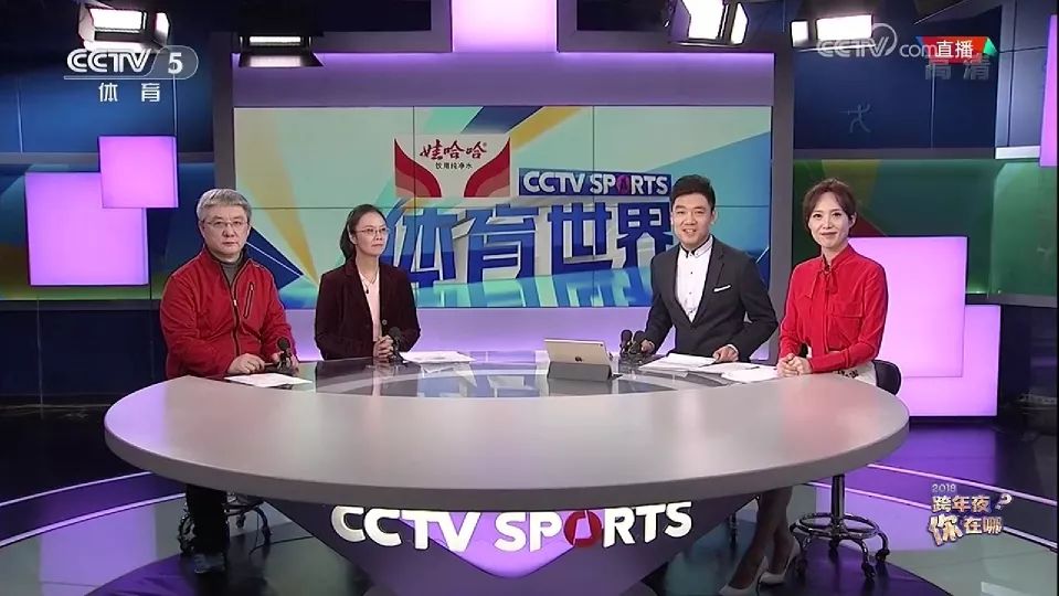 新奥门开奖直播在哪看啊今天节目了吗