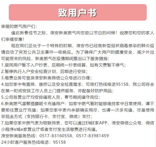 新奥门开奖直播观看指南，实时掌握最新动态与时间信息攻略篇！标题]新奥门开奖直播在哪看啊现在几点了啊
