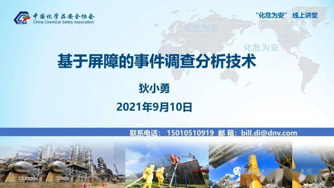 新奥门开奖直播观看指南—解析最新名称与观看途径新澳门开奖直播