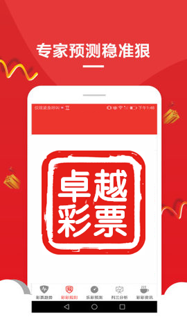 澳门直播开奖官方网址教程