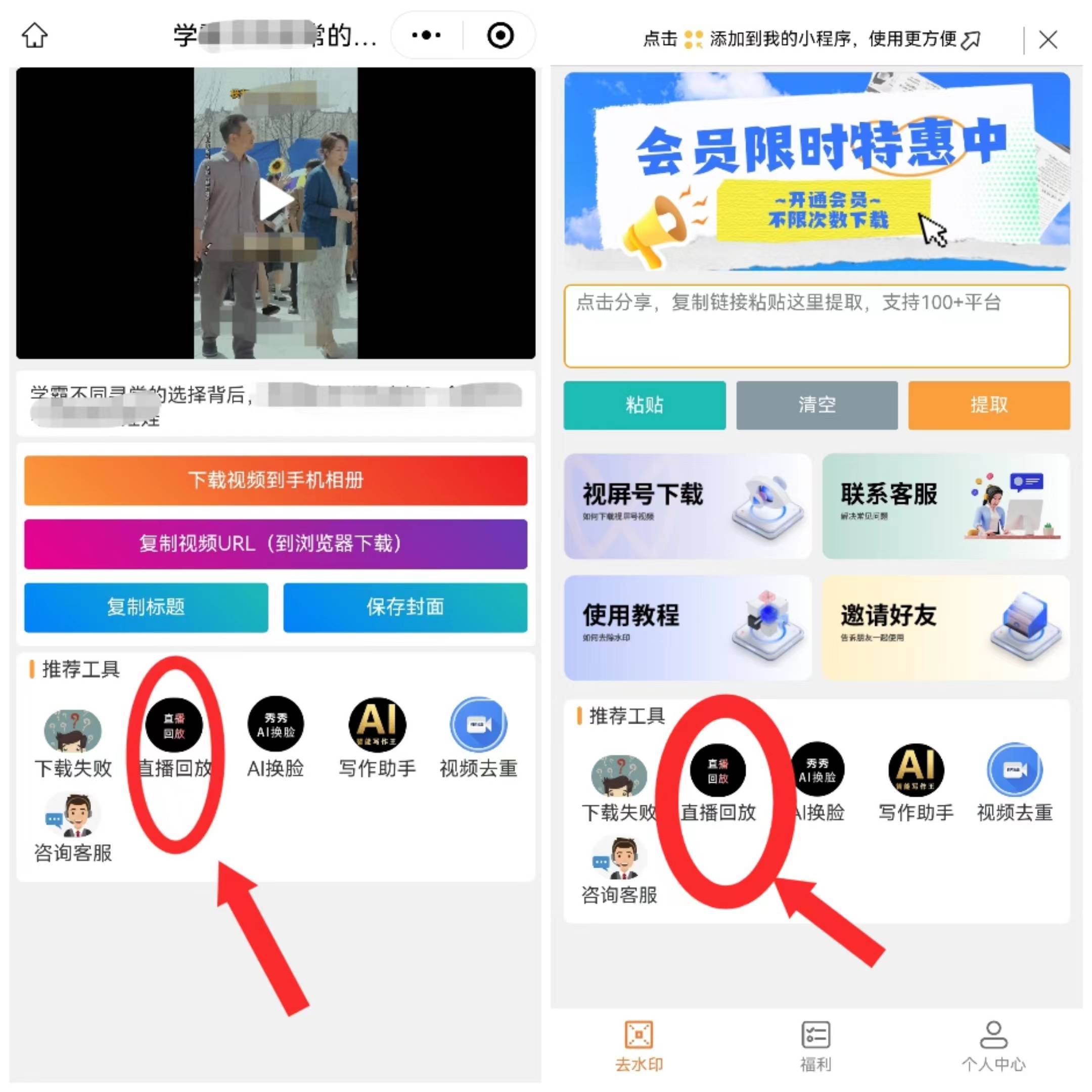 新奥门开奖直播回放观看与视频下载指南，轻松掌握，乐趣无边界！新澳门开奖直播