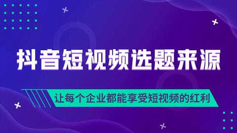 新奥门开奖直播回放视频观看指南，轻松掌握观看技巧，不错过任何精彩瞬间！新澳门开奖直播