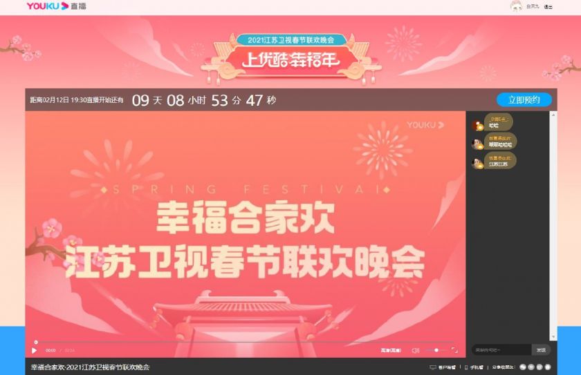 新奥门开奖直播在哪看到啊今天几点开奖