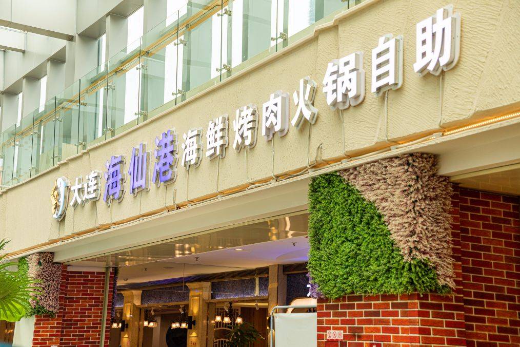 新奥门开奖直播与视频回放观看指南，轻松掌握现场动态！新澳门开奖直播