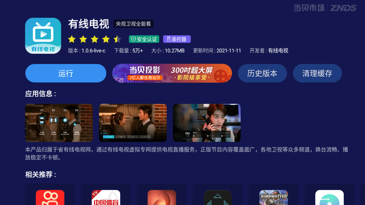新奥门开奖直播，现场直击与视频下载体验全新升级手机版解读分析报告奥门开奖现场直播结果+开奖结果