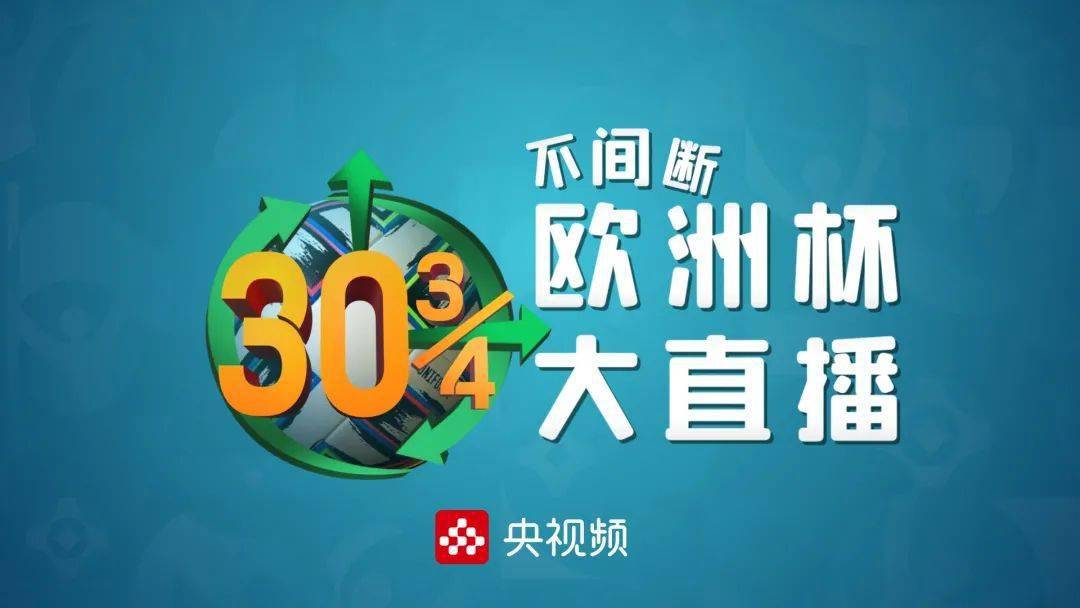 新奥门开奖直播现场视频下载官方版指南奥门开奖现场直播结果+开奖结果