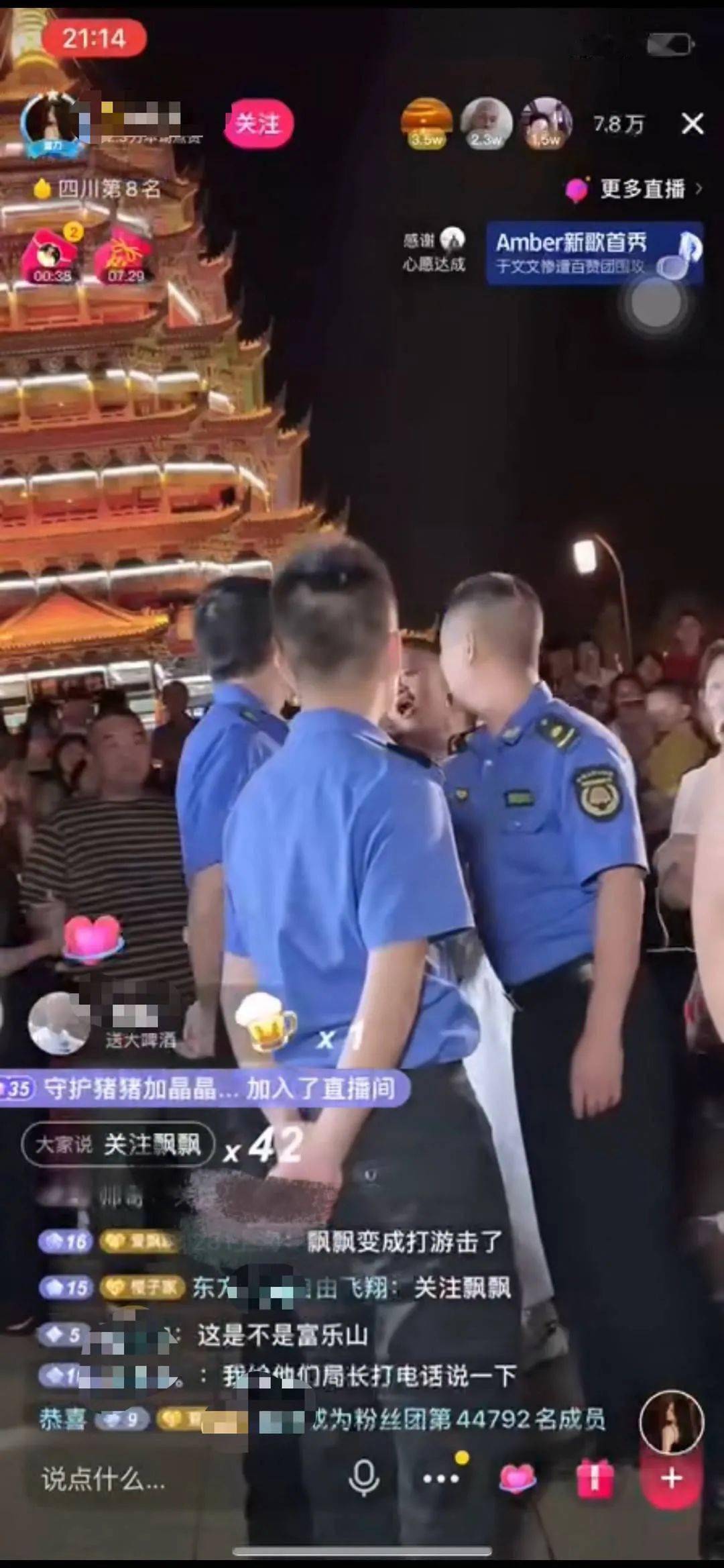 新奥门开奖直播现场直播在哪看啊今天晚上
