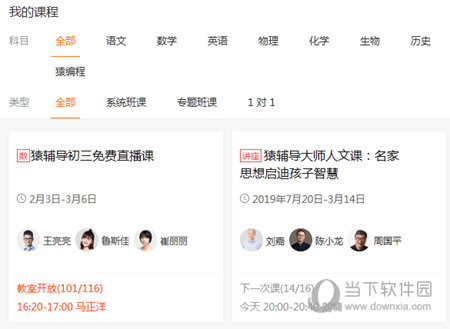 奥门开奖现场直播结果+开奖结果