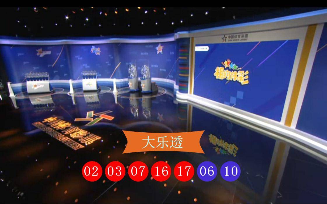 新奥门开奖直播现场直播在哪看到了呢