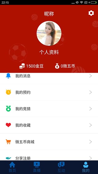 新奥门开奖直播现场直播在哪看回放视频下载