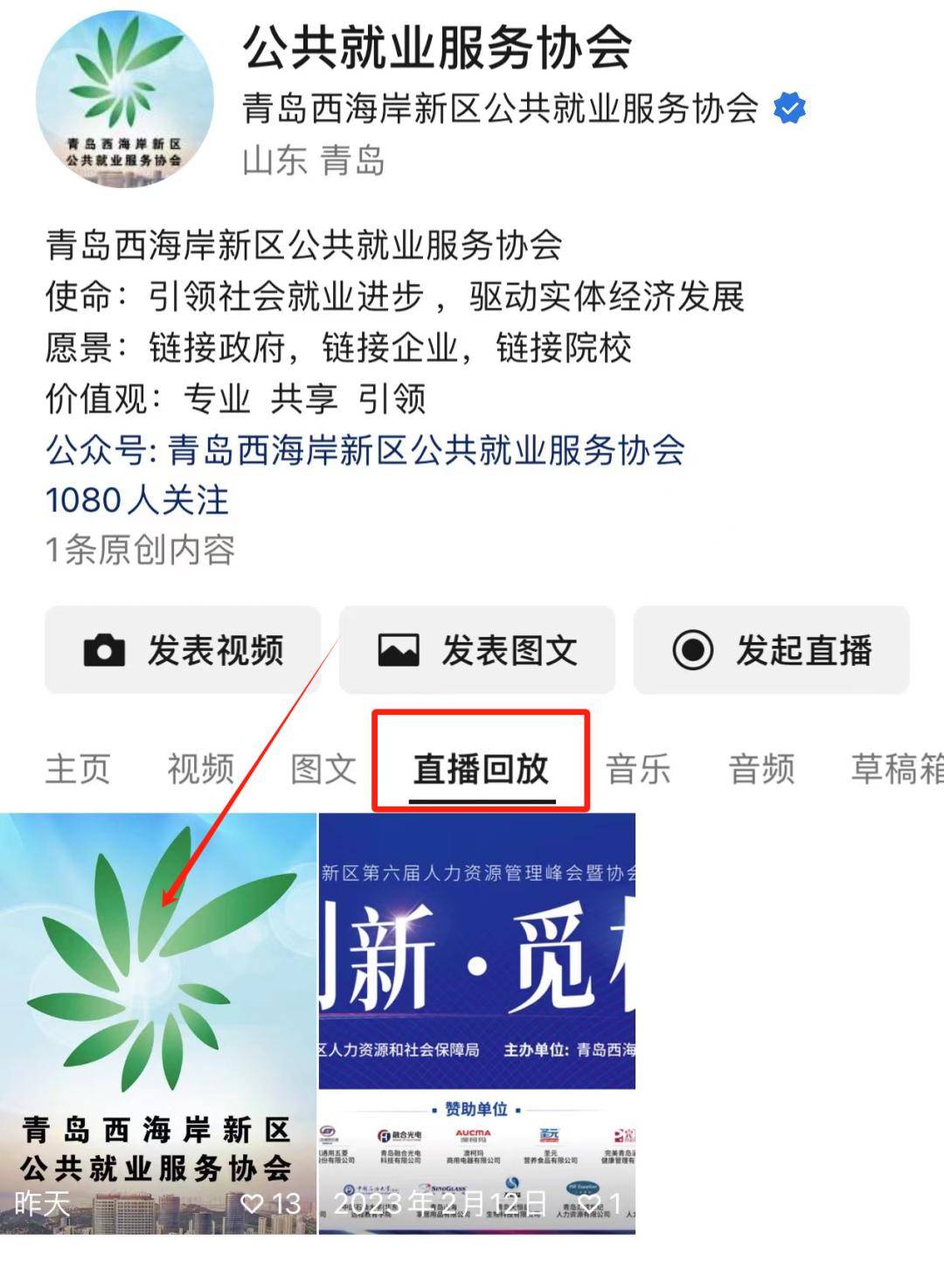 新奥门开奖直播现场回放视频观看指南奥门开奖现场直播结果+开奖结果