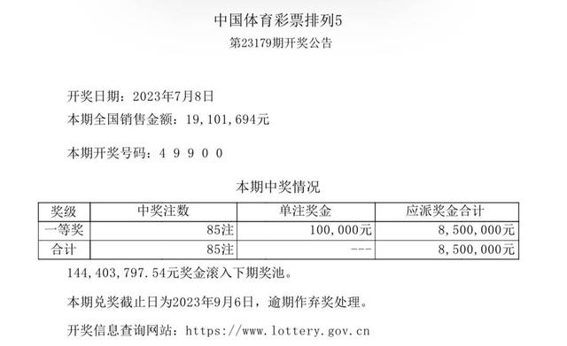 新奥门开奖直播，今日现场直击与最新结果揭秘！文章标题]澳门开奖现场直播官网