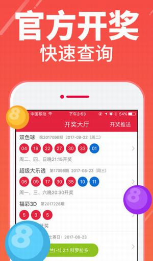 新奥门开奖结果20XX年查询全攻略，从记录到下载安装最新版教程一览无余！奥门开奖结果+开奖记录2021