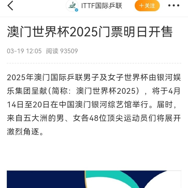 新奥门开奖结果2035，如何便捷查询与官方下载渠道解析？以安全、公正为前提的探索之旅！新澳门开奖记录