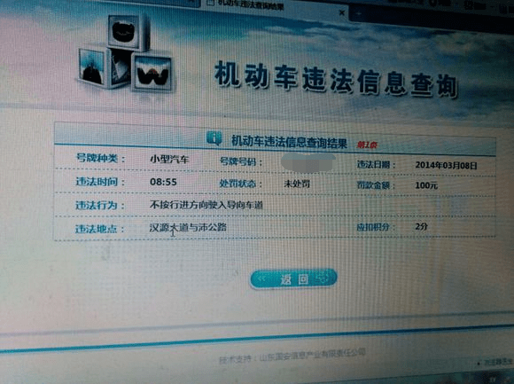 新奥门开奖结果查询与记录，便捷的下载打印方式探讨（2035年）以数据管理与生活便利为视角分析实践案例及未来展望。奥门开奖结果2020+开奖记录下载奥门彩网