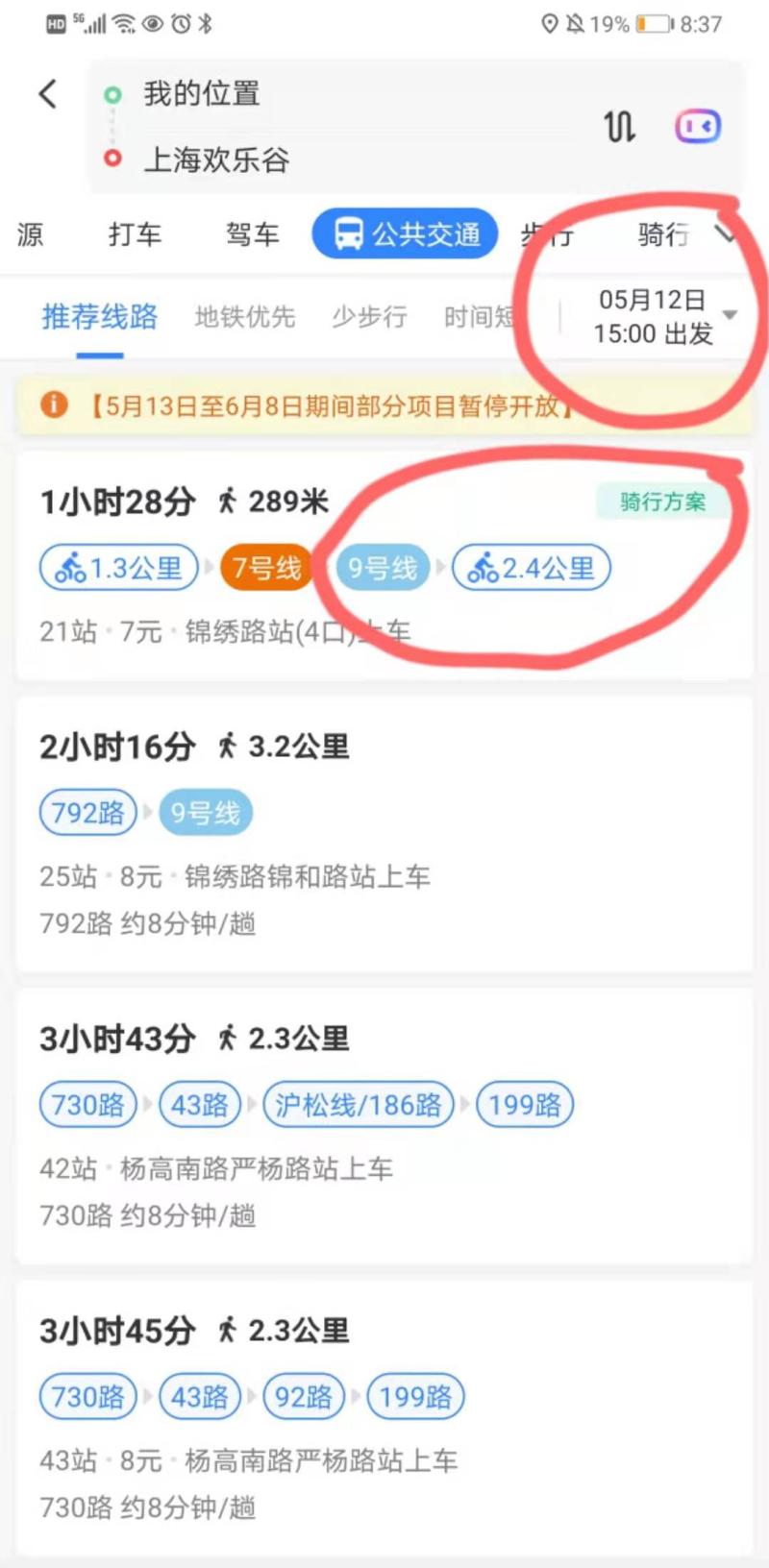 新奥门开奖结果2035年查询官网官方信息与最新记录新澳门开奖