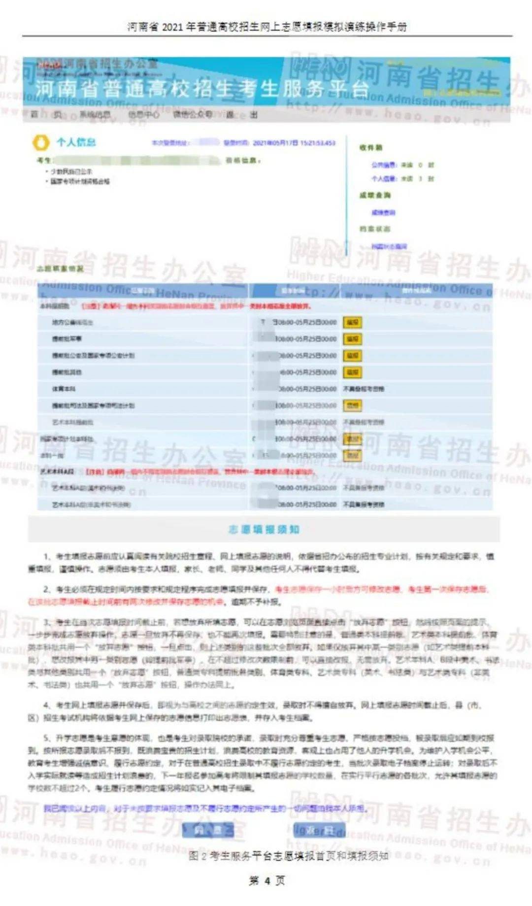 新奥门开奖走势图表大全最新汇总下载指南新澳门开奖结果2020+开奖记录_