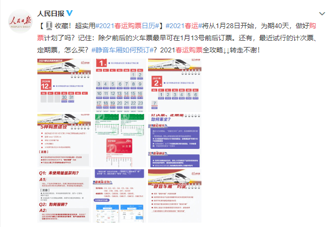 新奥门开奖走势图表最新版下载官方网站指南新澳门开奖