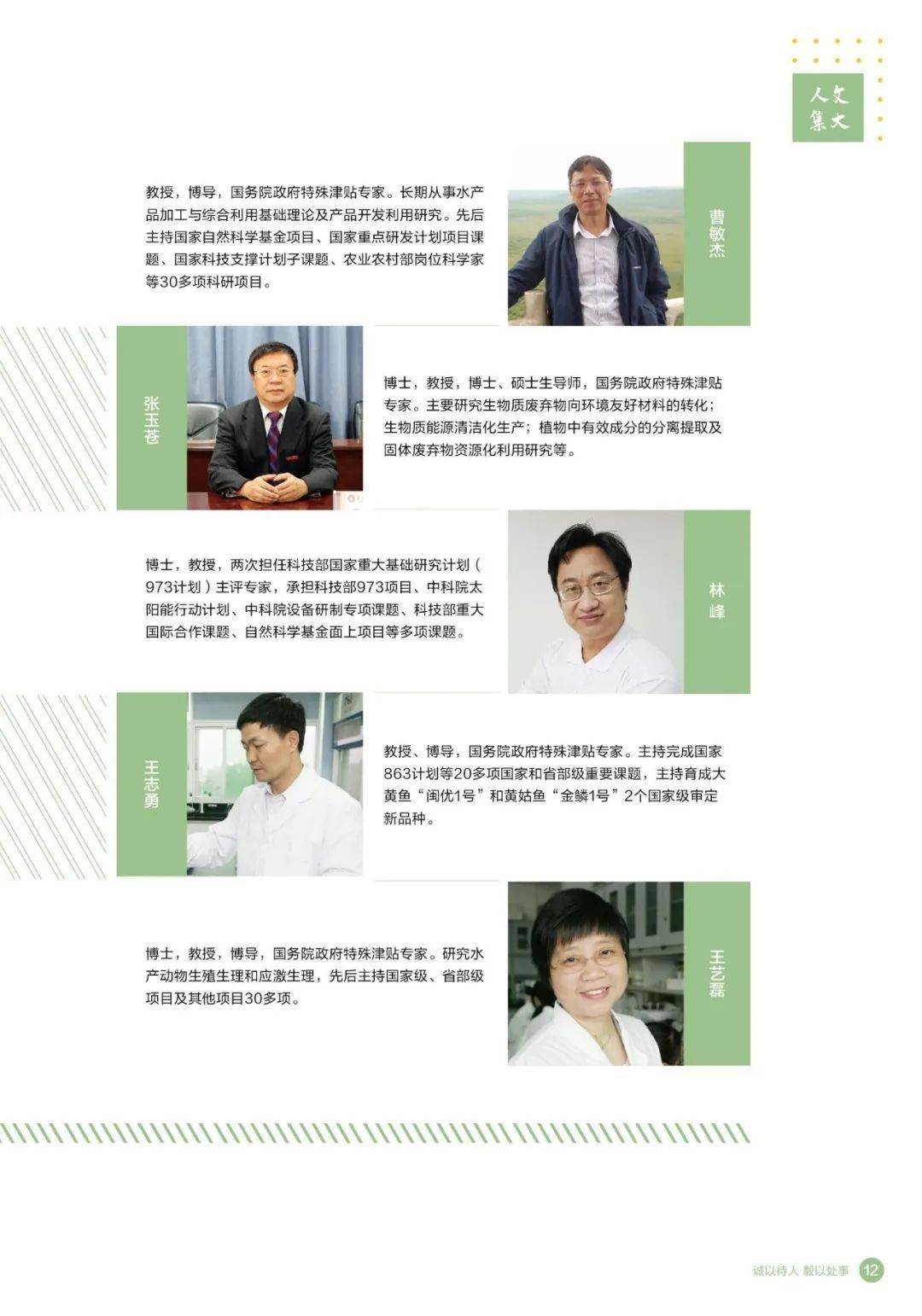 新奥门开奖走势图片大全集下载安装指南新澳门开奖
