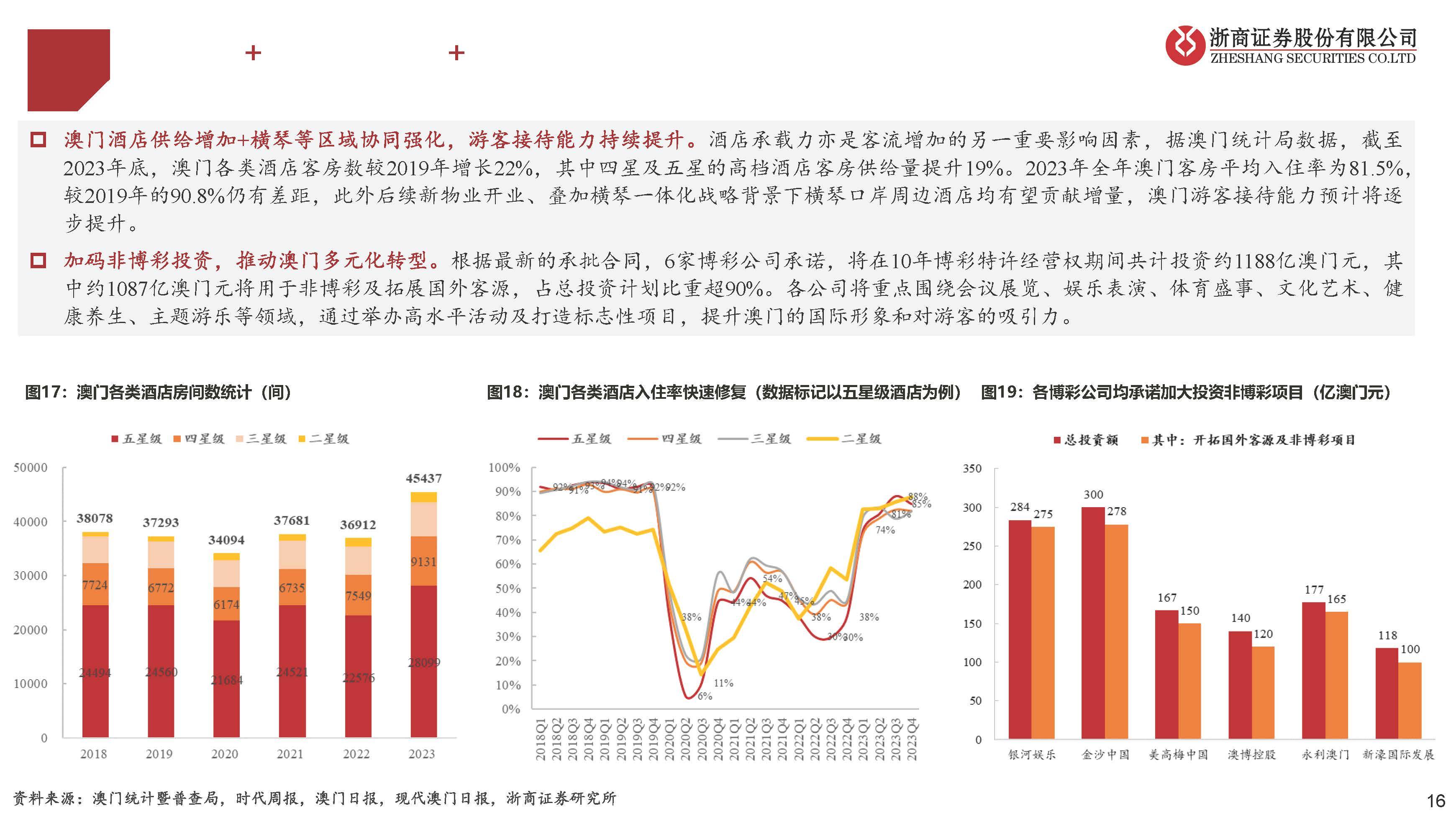 新奥门开奖走势图片解析，简单易懂，助您掌握最新动态！全面解读与图解分析的完美结合篇首语导引新澳门开奖结果2020+开奖记录_