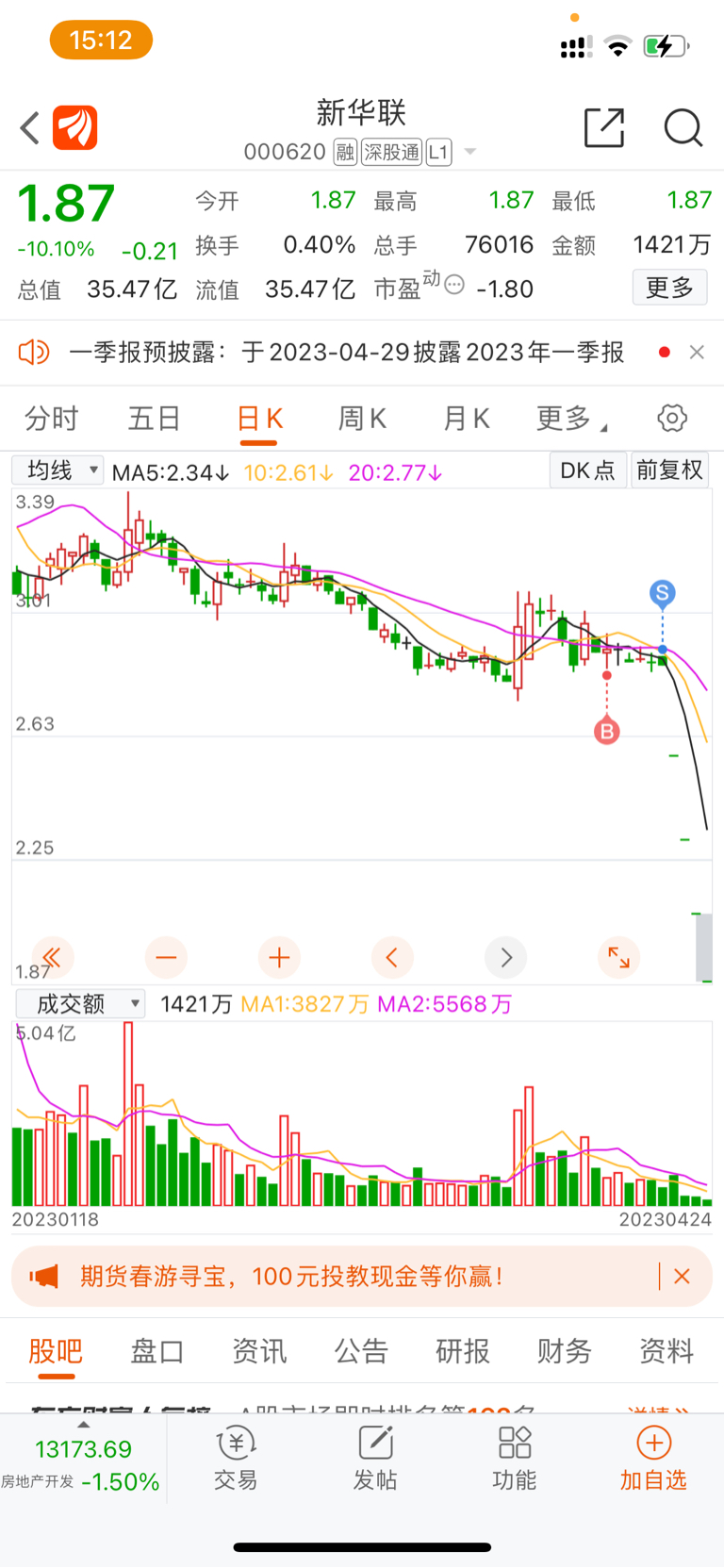 新奥门开奖走势图片大全 简单绘制方法详解2021年澳门嗯开奖走势图