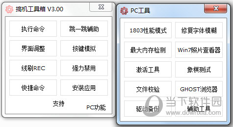 奥门开奖结果2020+开奖记录下载奥门彩网