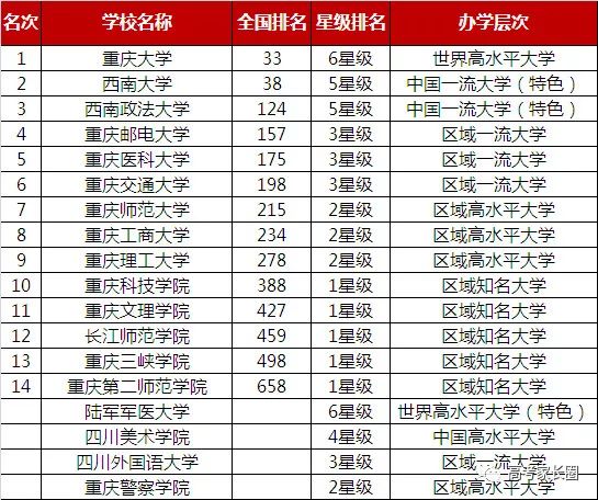 新奥门今晚开奖结果查询表，官方最新版下载指南与解析探讨（附详细教程）新澳门开奖结果