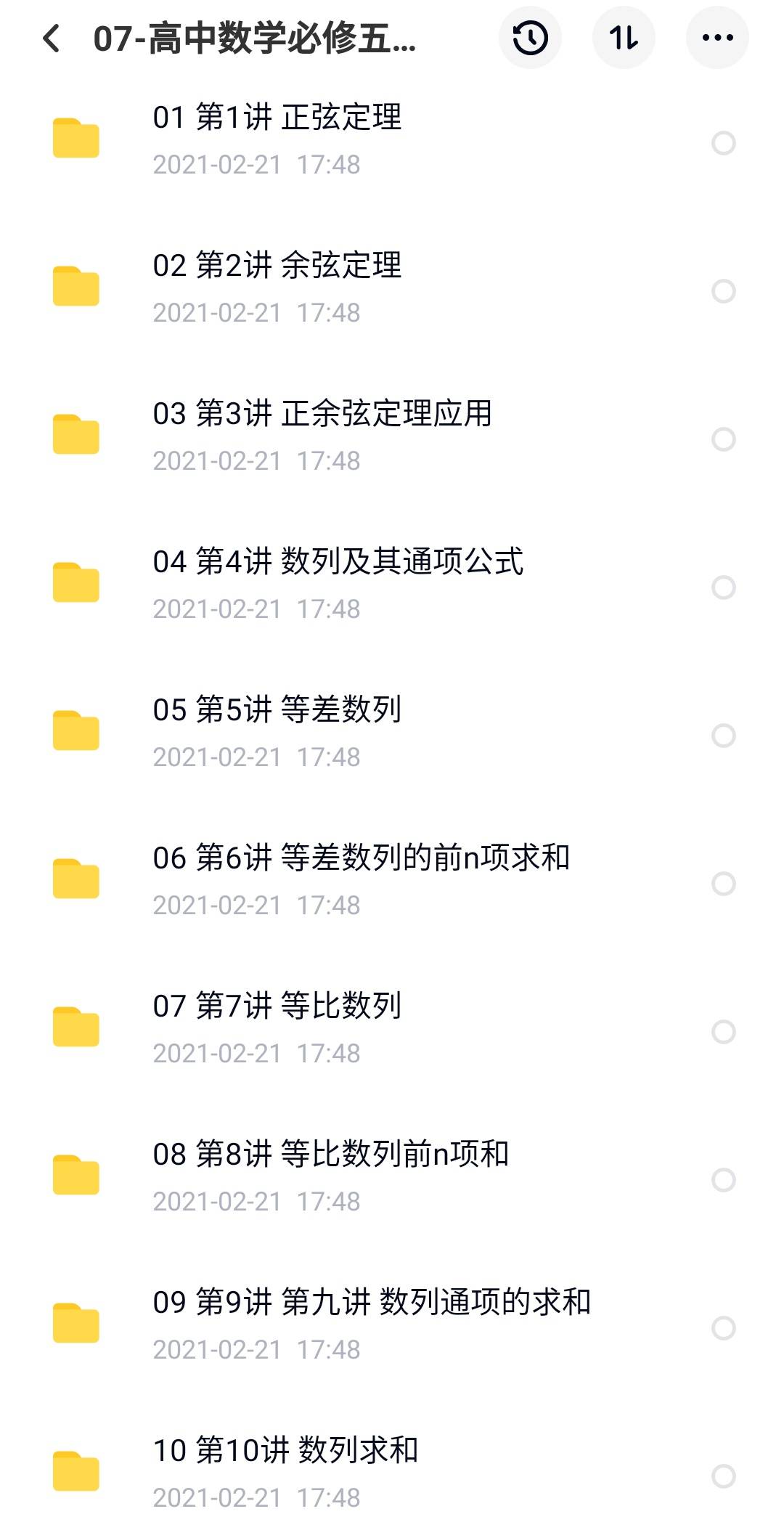 新奥门今晚开奖结果20XX年1月份最新消息视频汇总—揭秘彩民的期待与惊喜时刻！附详细分析]新澳门开奖结果2020+开奖记录_