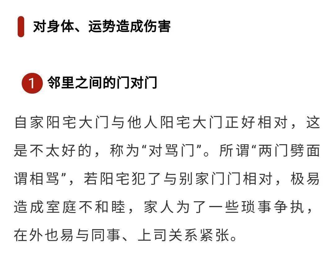 新奥门今晚开奖结果揭秘，20xx年8月1日生肖运势大解析！探寻幸运之门，共赴未来之约。今晚澳门码开奖结果8月30