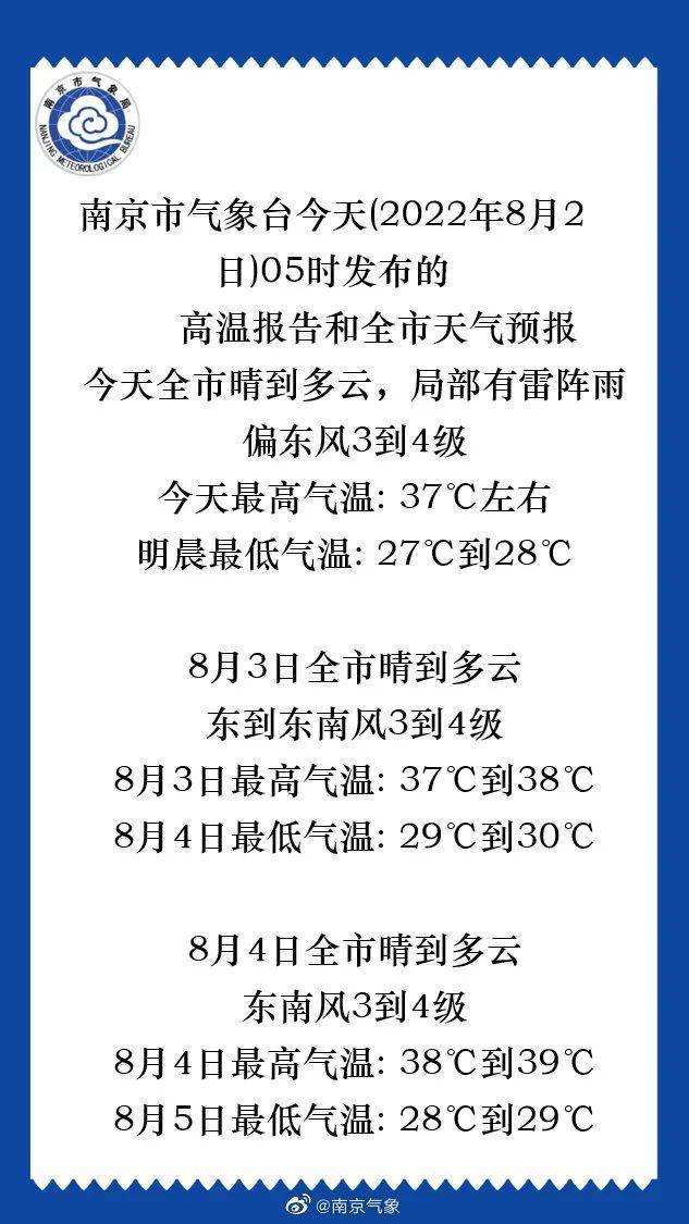 新奥门今晚开奖结果查询，揭秘203年8月9日中彩奥秘！奥门今天开彩结果查询