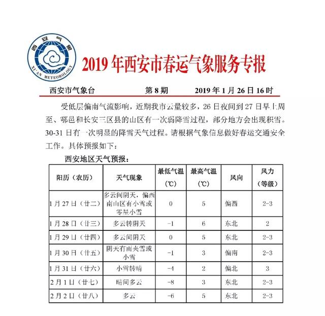 新奥门今晚开奖结果20xx年8月3日查询汇总报告与深度分析解读篇章（附最新中奖金额及获奖者名单）奥门开奖结果2020+开奖记录下载奥门彩网