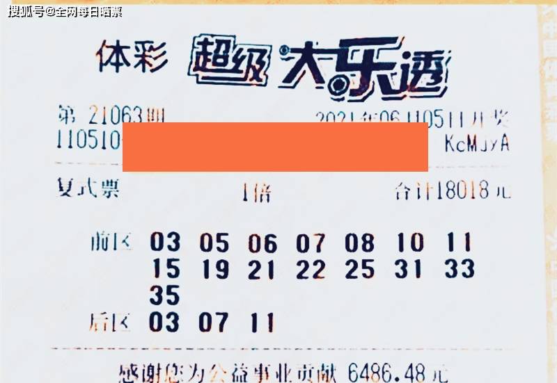 新奥门今晚开奖结果查询，20xx年8月揭晓的幸运数字与您共赏！新奥门今晚开奖结果2023年8月查询结果怎么样呢